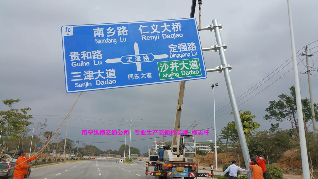 交通標(biāo)志桿、標(biāo)志牌生