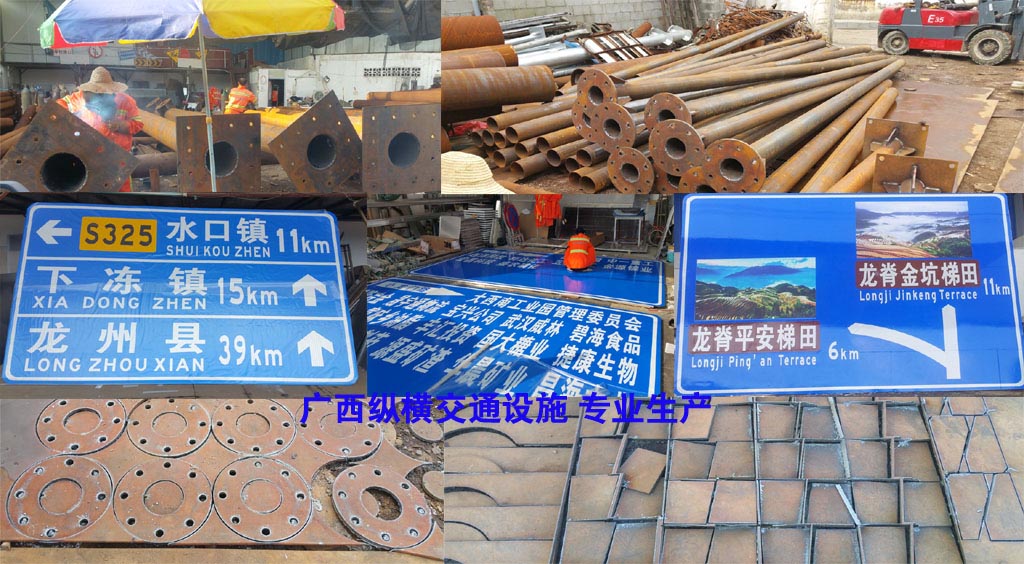 交通標桿、標志牌